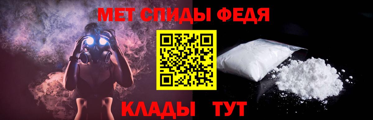 Амфетамин  Вход с VPN  Конаково  АМФЕТАМИН 97% 