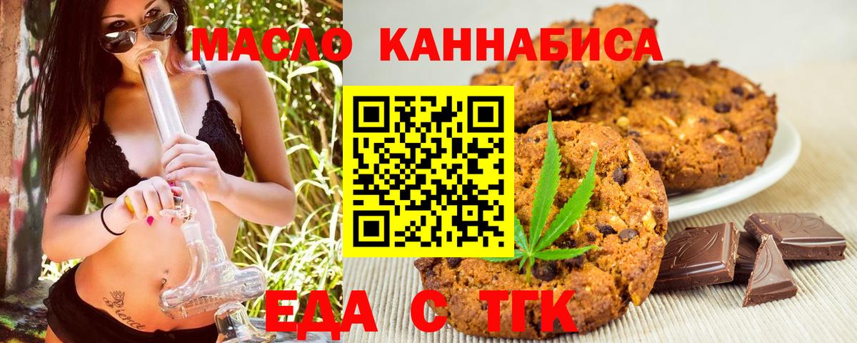 Кокаин  Мефедрон кристаллы  Вход с VPN  Cocaine  Наркошоп  Конопля  Конаково  ГАШИШ 