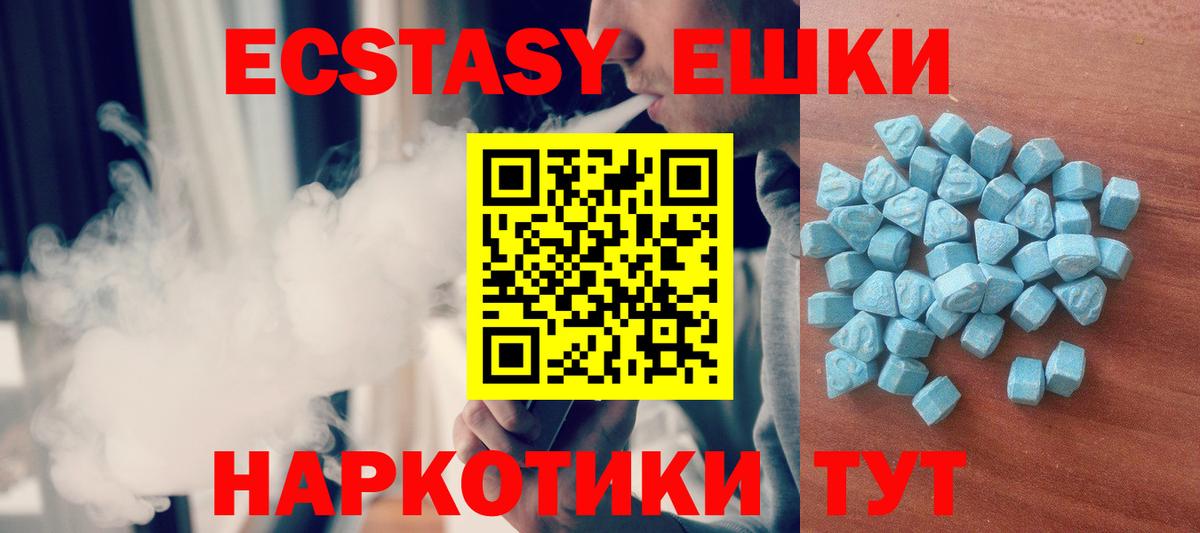 Экстази louis Vuitton Конаково