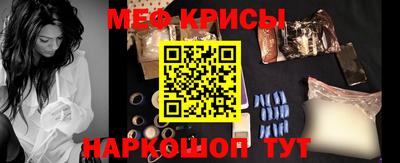 мефедрон мука Кингисепп