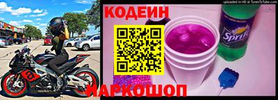кокаин Конаково
