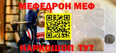 мефедрон мука Кингисепп