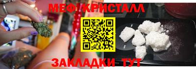 альфа пвп VHQ Комсомольск-на-Амуре