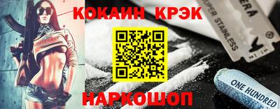 альфа пвп VHQ Комсомольск-на-Амуре