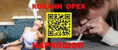 мефедрон мука Кингисепп