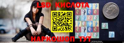 марихуана Кинель