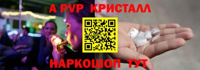 марихуана Кинель