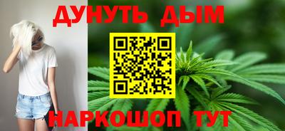 марихуана Кинель