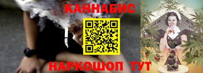 марихуана Кинель