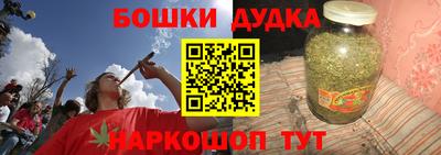 марихуана Кинель