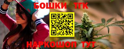 марихуана Кинель