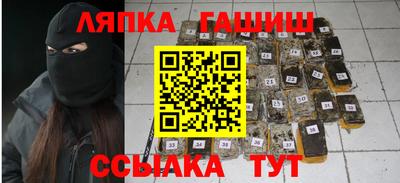 марихуана Кинель