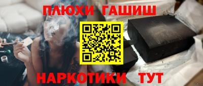 марихуана Кинель