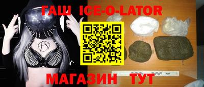 кокаин Конаково