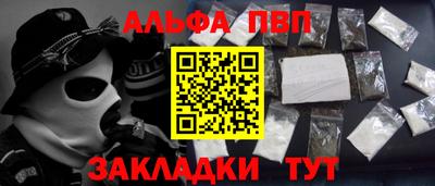мефедрон мука Кингисепп