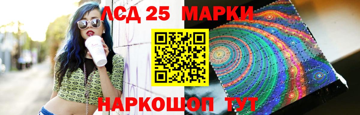LSD-25 экстази кислота  Вход с VPN  Конаково  LSD-25 экстази ecstasy 
