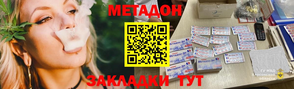 МЕТАДОН мёд  Метадон мёд  Конаково  кракен зеркало  Вход с VPN 