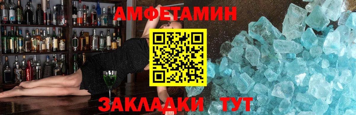 Первитин винт  Вход с VPN  Конаково  Первитин винт 