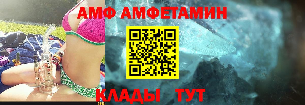 Метамфетамин винт Конаково