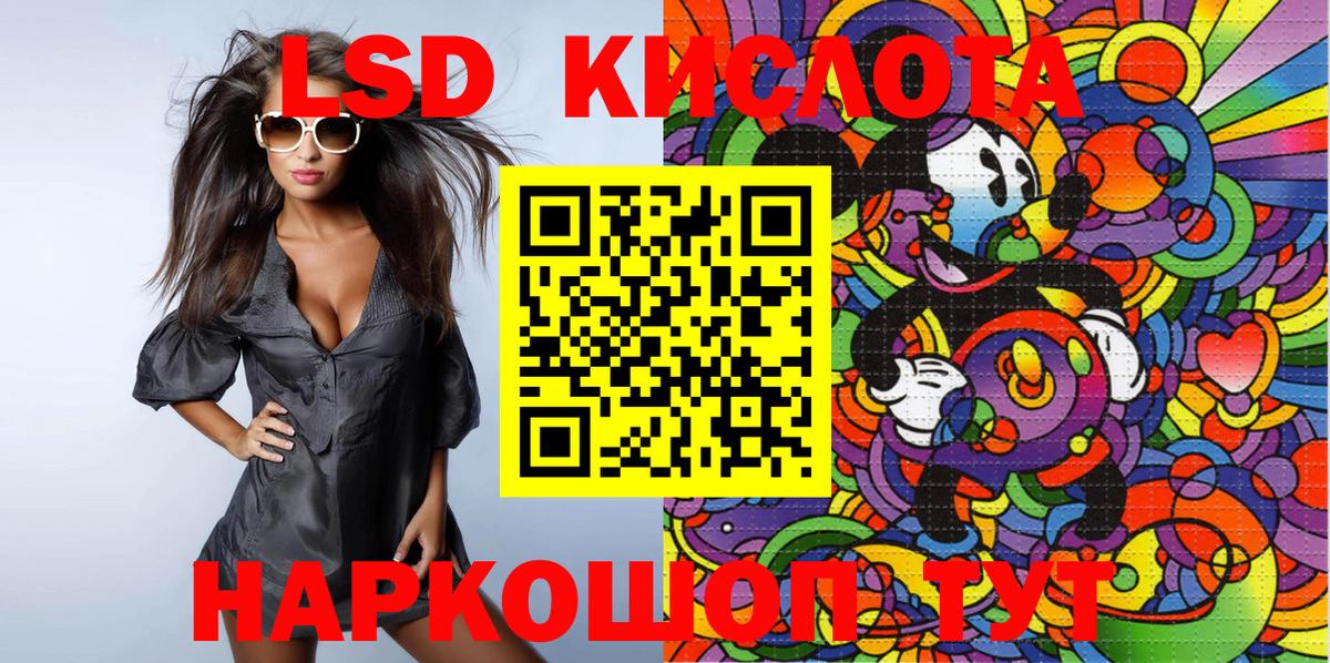 Конаково  Марки 25I-NBOMe 1,5мг  Вход с VPN 