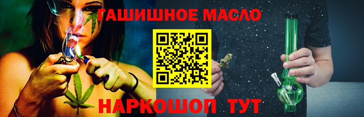 купить закладку  Дистиллят ТГК вейп с тгк  Вход с VPN  Конаково 