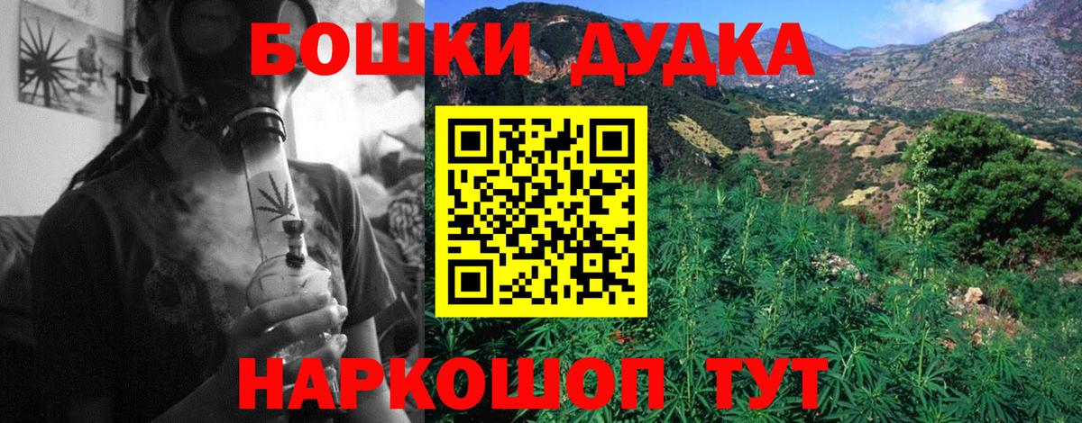 Бошки Шишки White Widow  Вход с VPN  Бошки марихуана сатива  Каннабис тримм  Конаково 